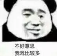 dewa777 slot Wang Mao tahu bahwa permainan hitam putih antara Han Sanqian dan Shangguan membunuh dirinya sendiri